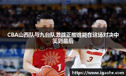 九州酷游官方网站